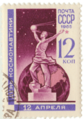 Briefmarke Sputnik
